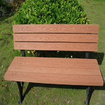 環(huán)保木塑靠背公園椅.png
