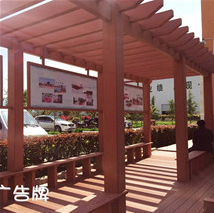 工業(yè)園木塑宣傳廊架.png